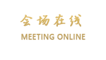 吉林民航宾馆